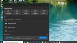 Почему не перемещаются значки на рабочем столе Windows 10? 7 методов решения проблемы!
