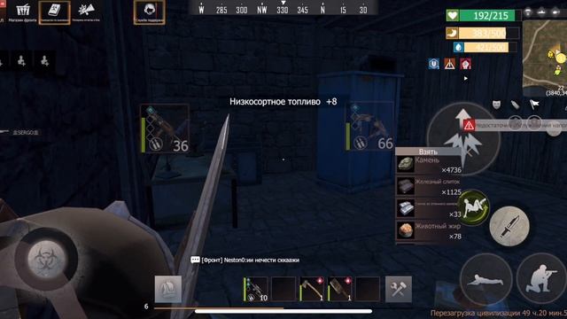 ДУО/ЯРОСТЬ выживание много рейдов и прочего смотреть онлайн