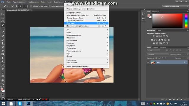 Як працювати з Фотошопом! смотреть онлайн