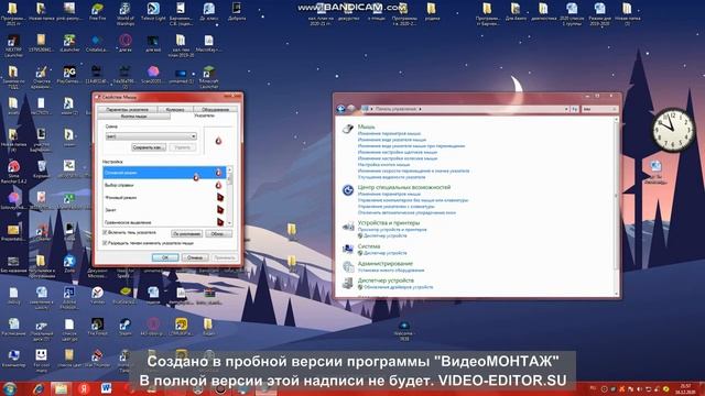 Как сделать свой курсор для Windows XP, Vista, 7, 8, 10 смотреть онлайн