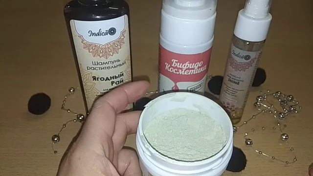 НАТУРАЛЬНАЯ КОСМЕТИКА/ МОЙ ЧЕСТНЫЙ ОТЗЫВ / V.i. Cosmetics