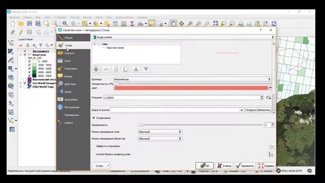QGIS для совсем начинающих. Символы и надписи смотреть онлайн