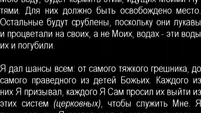 ОБВИНИТЕЛЬНОЕ ЗАКЛЮЧЕНИЕ ПРОТИВ МОЕГО НАРОДА!!! смотреть онлайн