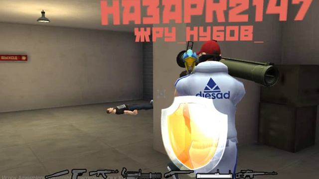 Нуб в Контра Сити и крутие лаги смотреть онлайн