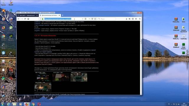 Как скачать, играть, и установить Starcraft 1 на движке Starcraft 2 (Часть 2) смотреть онлайн