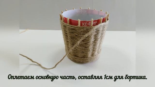 Изготовление кашпо – велосипед смотреть онлайн