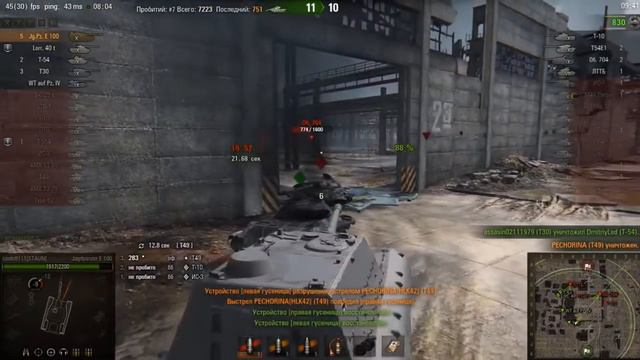 JagdPz E 100. Всё решает альфа! смотреть онлайн