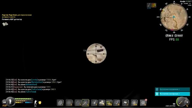 Will To Live - Охотник ( Самый Сукаа Сильный класс в игре ) #WTL смотреть онлайн