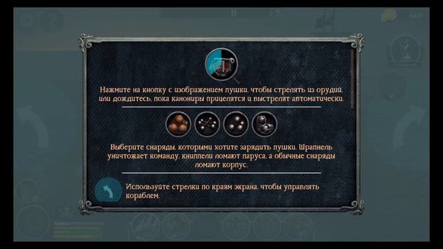 Tempest Первый взгляд РОЗЫГРЫШ ПРОМО-КОДОВ Gameplay IOS смотреть онлайн