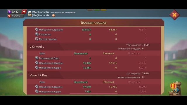 Lords Mobile. KvK двух королевств. Личный рекорд Vitosa смотреть онлайн