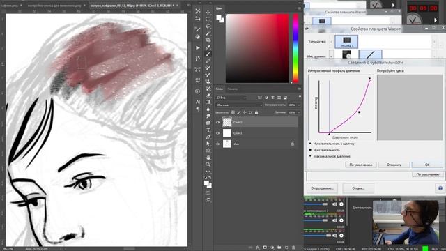 Настройка Intuos: перо | Wacom | Photoshop. 20 04 19 - 5 шагов по 5 минут [GIRLS & FOX] смотреть онлайн