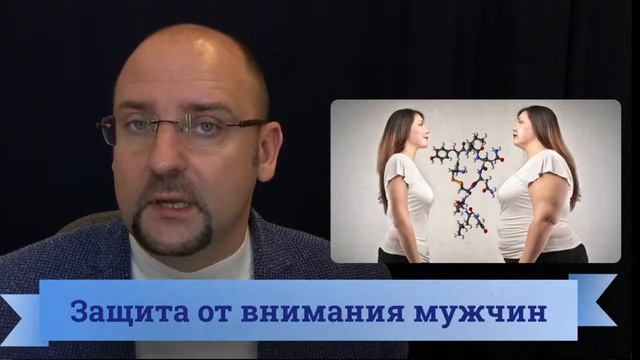 Вебинар "Как избавиться от подсознательных причин избыточного веса" с Андреем Князьковым ? смотреть онлайн