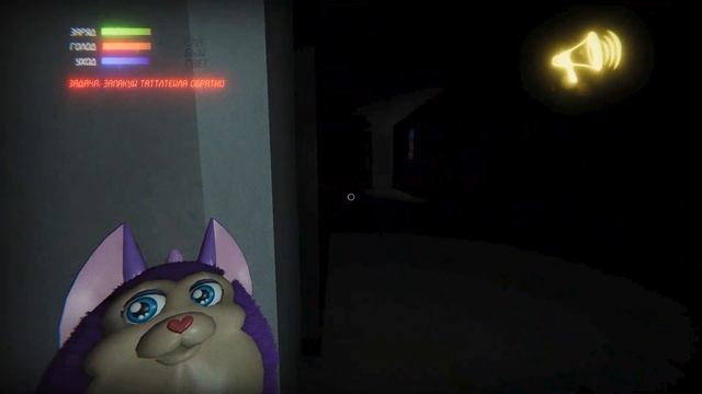 НЕ ОТКРЫВАЙ ПОДАРКИ ДО ПРАЗДНИКА! - Tattletail №1