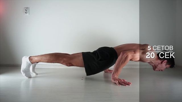 САМОЕ КРУТОЕ И НЕДООЦЕНЕННОЕ УПРАЖНЕНИЕ В ВОРКАУТЕ! смотреть онлайн