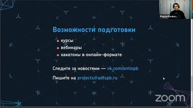 Научная медиа-журналистика / Введение в профиль 2020 смотреть онлайн