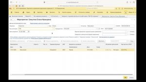 Заполнение отчета ЕФС-1 вместо СЗВ-ТД