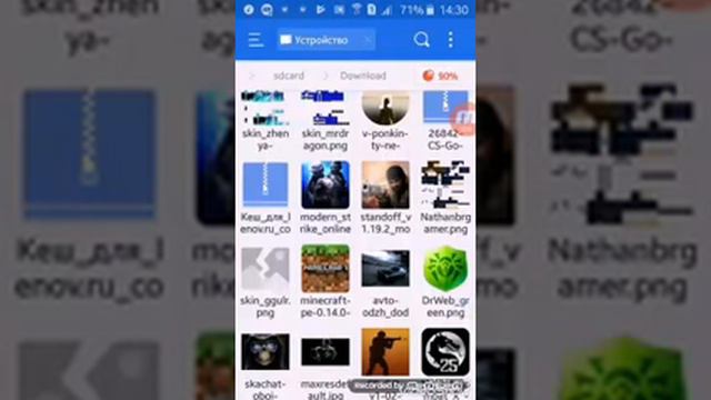 Как взломать Modern Strike Online