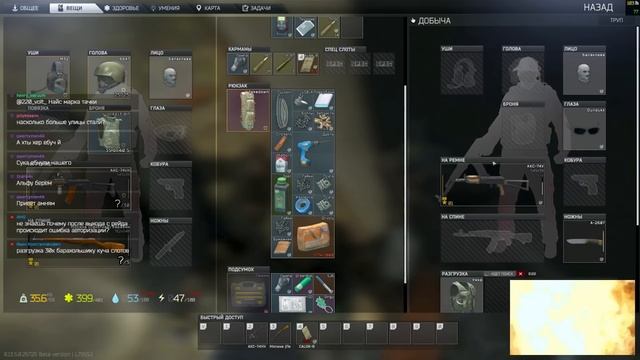 Боль в начале вайпа смотреть онлайн