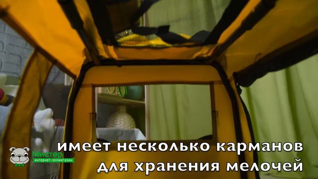 GiGwi - чудо палатка для животных смотреть онлайн
