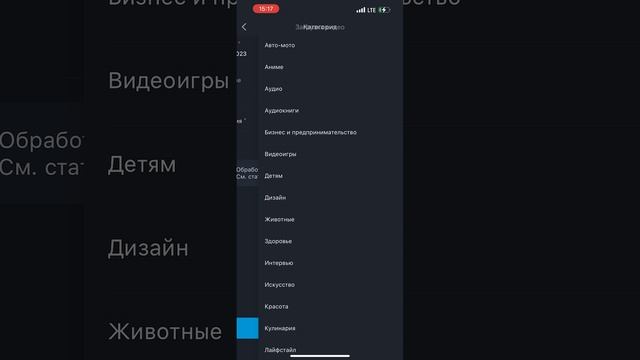 17-02-2023 смотреть онлайн