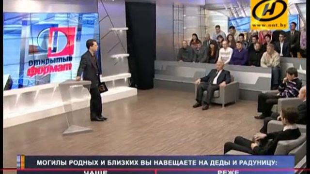 Открытый формат. Как чтим память предков? (3/4) смотреть онлайн