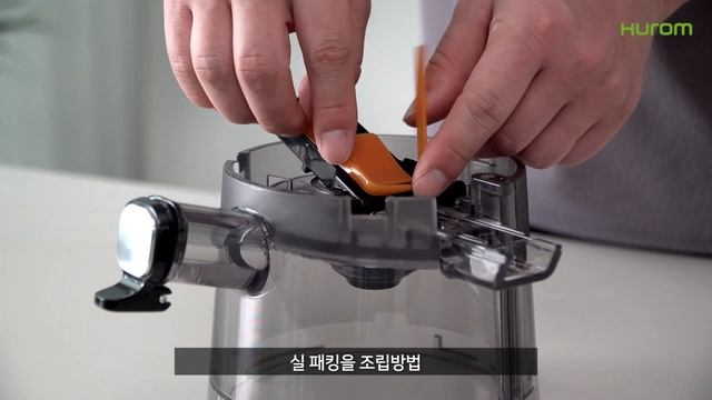 [HUROM Diva (H100)] Plugging and Unplugging Silicone смотреть онлайн