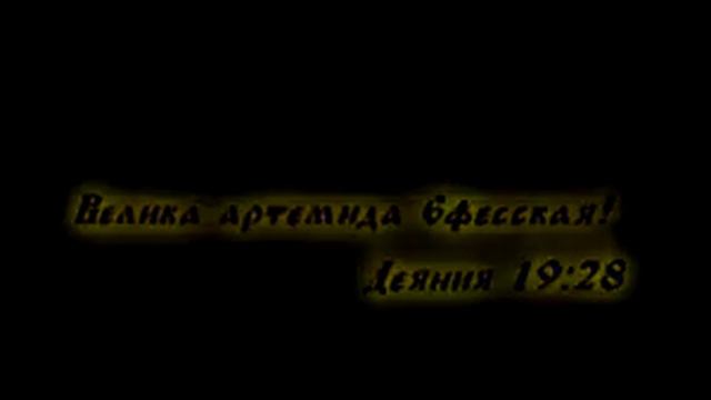 Православным о православии.mp4 смотреть онлайн