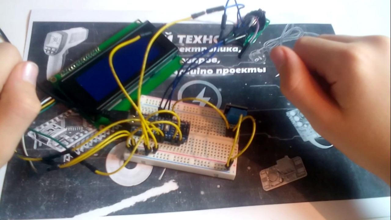 Термометр с влажностью воздуха на ARDUINO смотреть онлайн