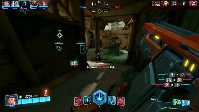 70 ПАТЧ - РЕВОРК ВИТЬКА - РЕЛИЗ ИГРЫ - Paladins смотреть онлайн