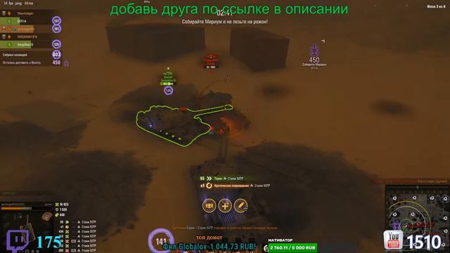 МИРНЫЙ 13/ СТРИМ ТАНКИ/#МИРНЫЙ НАДЕЖДА\ 18+ смотреть онлайн