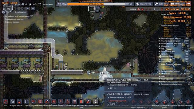 Телескоп и космос. (Oxygen Not Included стрим) смотреть онлайн