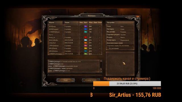 Cossacks 3 Chill смотреть онлайн