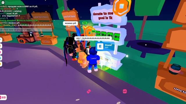 МНЕ ЗАДОНАТИЛИ 100 РОБУКСОВ!! | Roblox смотреть онлайн