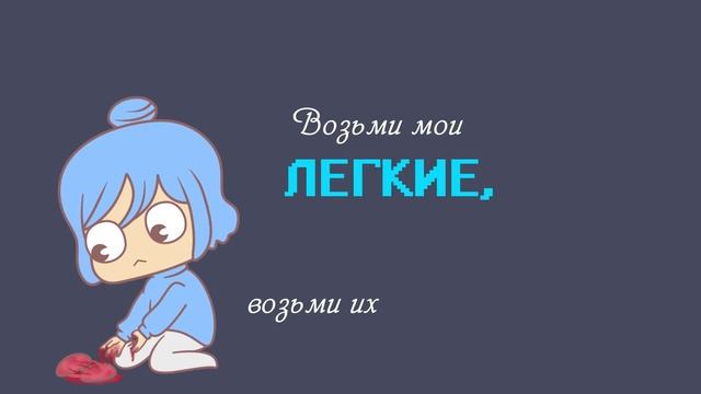 BODY MEME [RUS SUB] смотреть онлайн