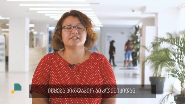 ექთნის პროფესია/ალუმნი