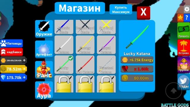 РОБЛОКС СИМУЛЯТОР НИНДЗЯ 2 НОВЫХ ПИТОМЦА смотреть онлайн
