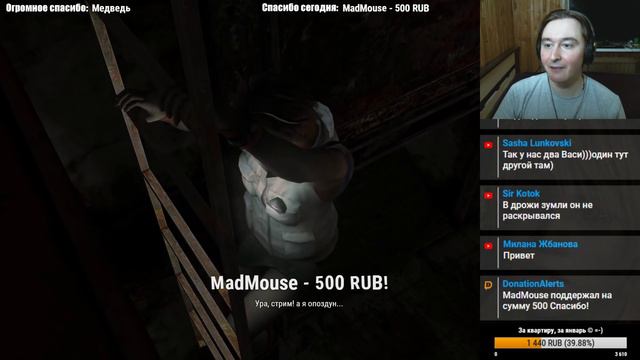 Silent Hill 3 #3 (Стрим #4) Качество - Трансляция смотреть онлайн