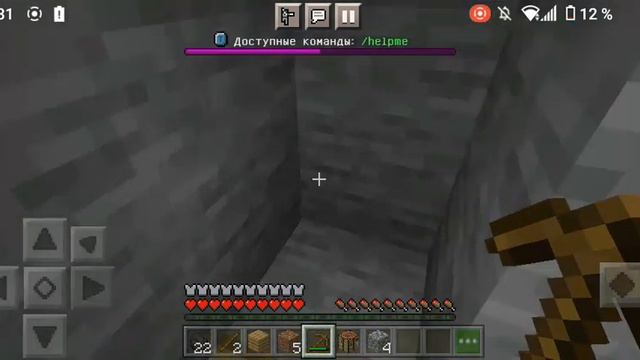 ваше странно смотреть онлайн