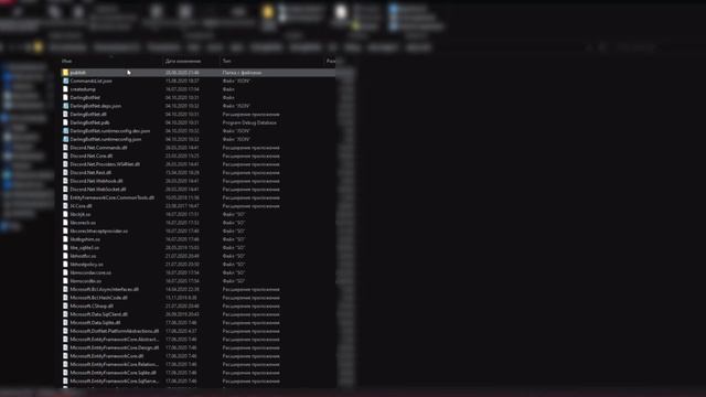 DISCORD ХОСТИНГ ДЛЯ БОТОВ C# PYTHON JS JAVA смотреть онлайн