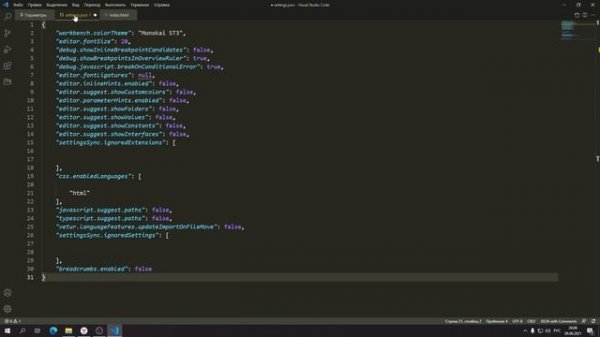 КАК ВЕРНУТЬ НАСТРОЙКИ В ИСХОДНОЕ СОСТОЯНИЕ? VS CODE