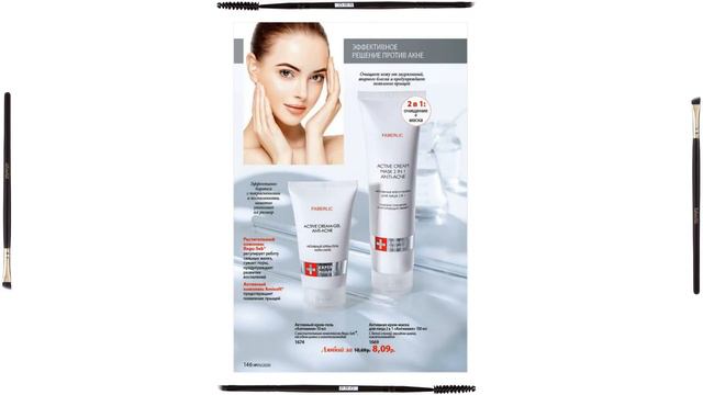 ФАБЕРЛИК КАТАЛОГ 3 2020 Беларусь ❤️ 3 причины воспользоваться faberlic ❤️ faberlic katalog 3 2020 смотреть онлайн