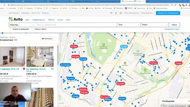 32 Квартиры под ремонт смотреть онлайн