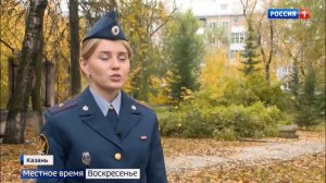 09.10.2022. О проводимой сотрудниками УИИ УФСИН России по РТ работе с несовершеннолетними