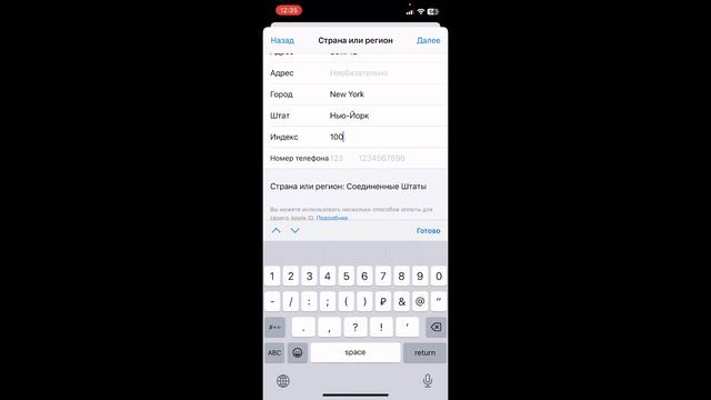 ￼￼￼ как скачать Brawl Stars на iPhone в России смотреть онлайн