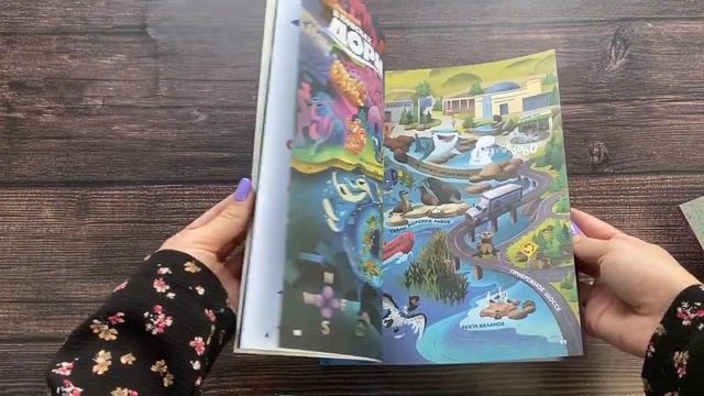 Disney. PIXAR. Невероятные приключения. Лабиринты, игры, раскраски смотреть онлайн