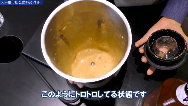 【エスプレッソ・フローズンの作り方】ピンクグレープフルーツシロップを使ったレシピ！ смотреть онлайн