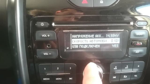 Секретное меню Рено Дастер смотреть онлайн