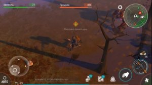 1000 ХП - КАК ЛЕГКО УБИТЬ ГРОМИЛУ - Игра Last Day on Earth Survival. Последний день на земле