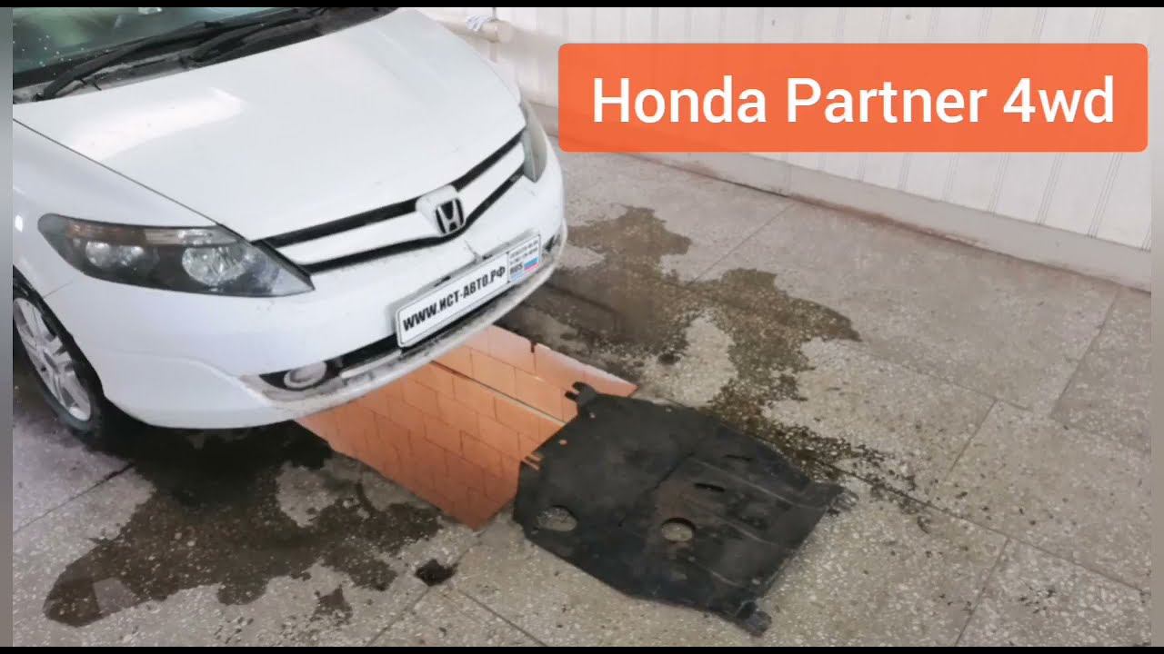 Honda Partner 4wd. Защита двигателя и кпп