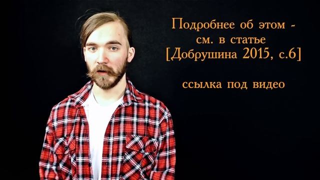 рн#1. ИХ — ИХНИЙ. История слова и история отношения к нему смотреть онлайн